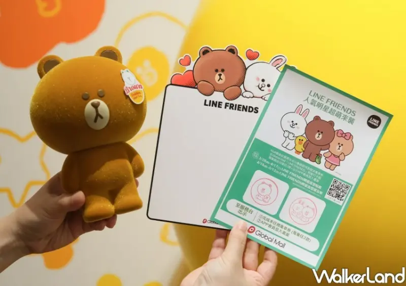 LINE FRIENDS快閃店 集章優惠 / WalkerLand窩客島整理提供 未經許可不可轉載。