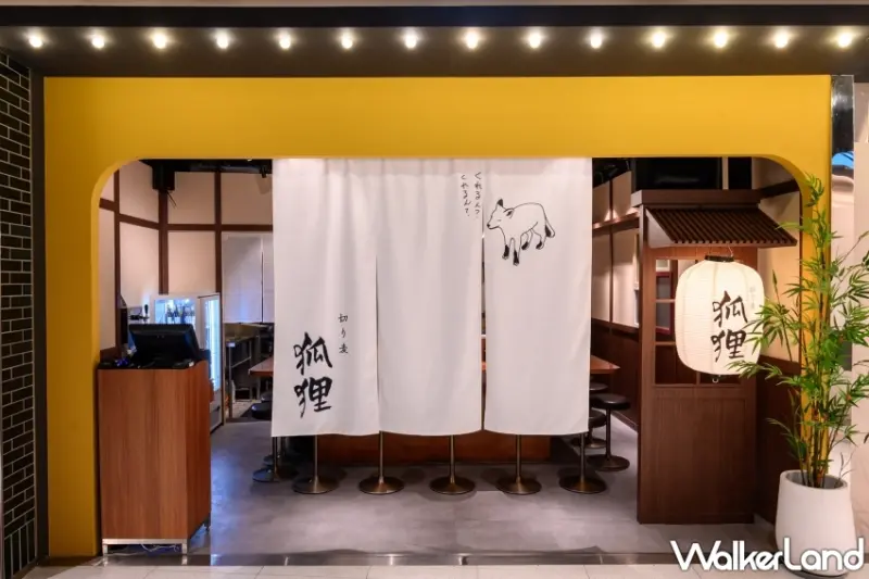 切麥狐狸 烏龍麵專賣 開幕優惠