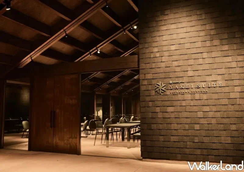 日本福岡Snow Peak YAKEI SUITE ABURAYAMA FUKUOKA / WalkerLand窩客島整理提供 未經許可不可轉載。