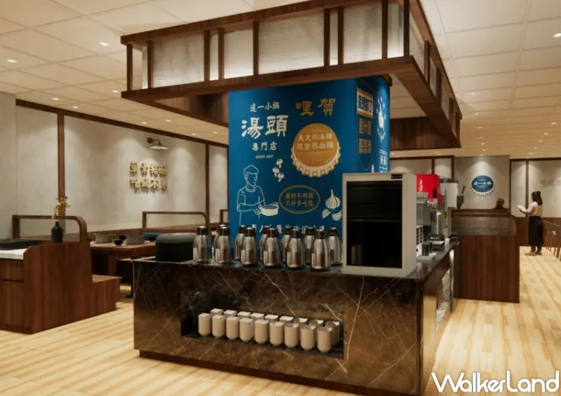 這一小鍋 永和保平店開幕優惠  / WalkerLand窩客島整理提供 未經許可，不得轉載