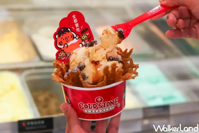 COLD STONE X小勞撫、爽爽貓聯名新品  / WalkerLand窩客島整理提供 未經許可，不得轉載