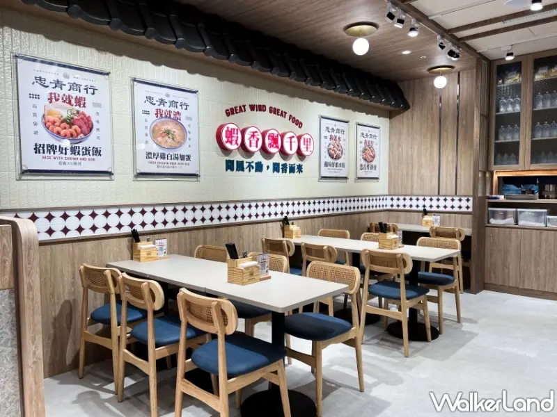 忠青商行新竹巨城店開幕優惠