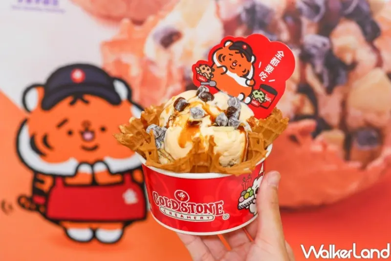 COLD STONE X小勞撫、爽爽貓聯名新品  / WalkerLand窩客島整理提供 未經許可，不得轉載
