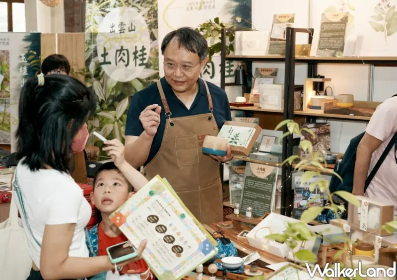 2024森林市集 / WalkerLand窩客島整理提供 未經許可不可轉載。