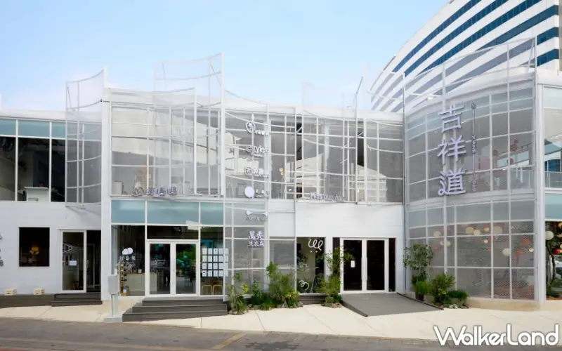 吉祥道4/13正式開幕、11間品牌開幕優惠搶先看。