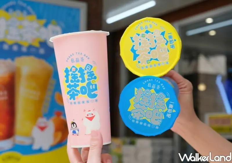 全家飲料 搖搖茶吧/ WalkerLand窩客島整理提供 未經許可不可轉載。