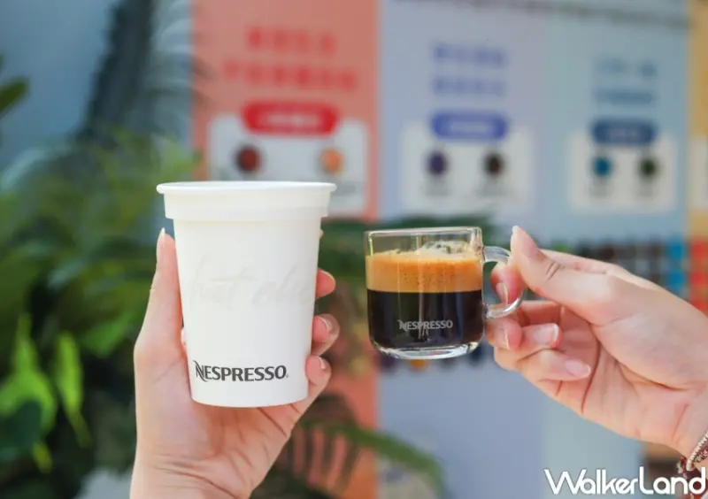 Nespresso「咖啡晨飲室」快閃店  / WalkerLand窩客島整理提供 未經許可，不得轉載