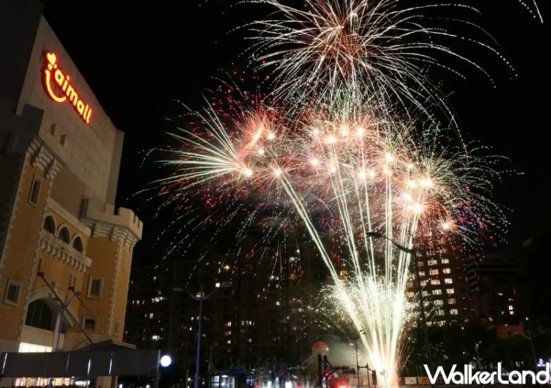 台茂市集、煙火秀/ WalkerLand窩客島整理提供 未經許可不可轉載。