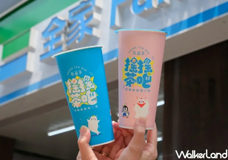 全家飲料 搖搖茶吧/ WalkerLand窩客島整理提供 未經許可不可轉載。