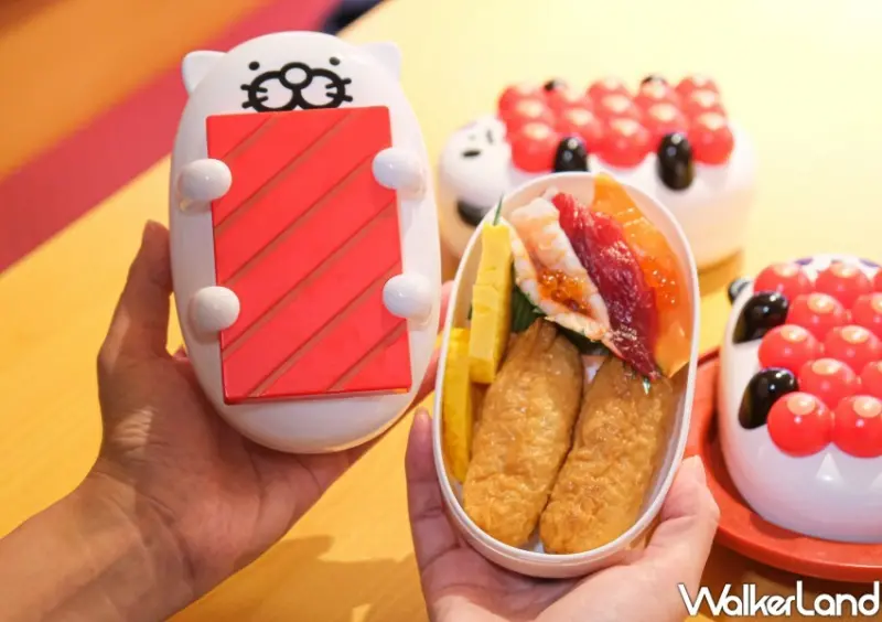 壽司郎萌抱便當 / WalkerLand窩客島整理提供 未經許可不可轉載。