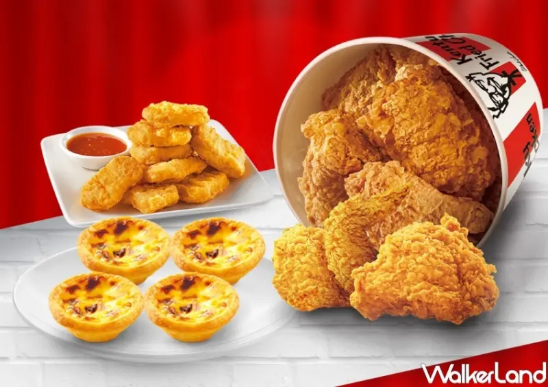 肯德基 勞動節優惠代碼 推薦清單  / WalkerLand窩客島整理提供 未經許可，不得轉載