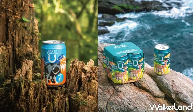 金車柏克金「金釀IPA啤酒」PEAK IPA琥珀山峰金釀啤酒、COAST IPA日光海岸金釀啤酒