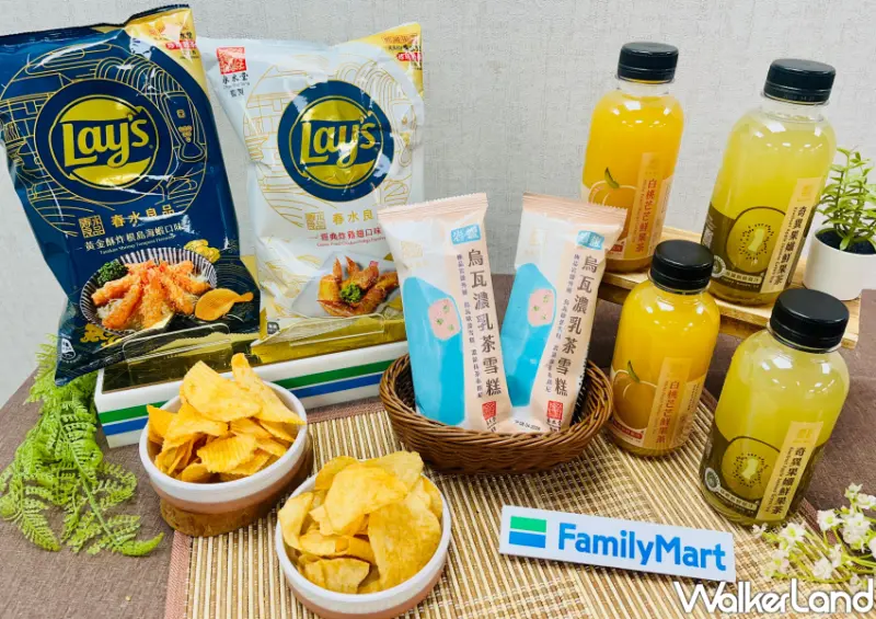 全家冰品/ WalkerLand窩客島整理提供 未經許可不可轉載。