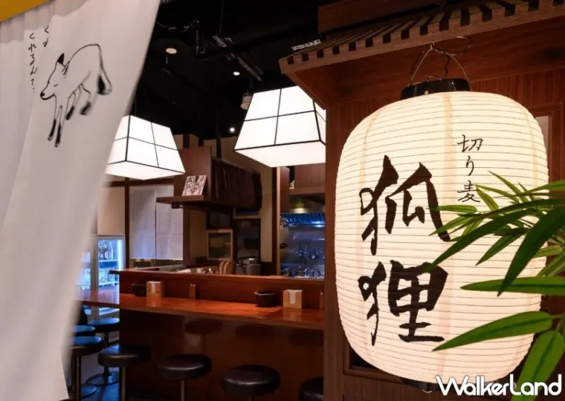 切麥狐狸烏龍麵專賣