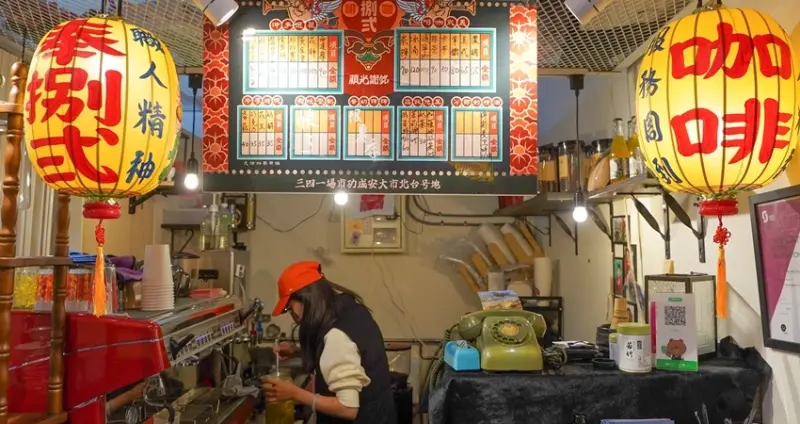 來去成功市場喝咖啡！「奉捌貳咖啡」藏在成功市場的宮廟風、台北特色咖啡廳，每日限量供應的「萊檸」推薦必喝。