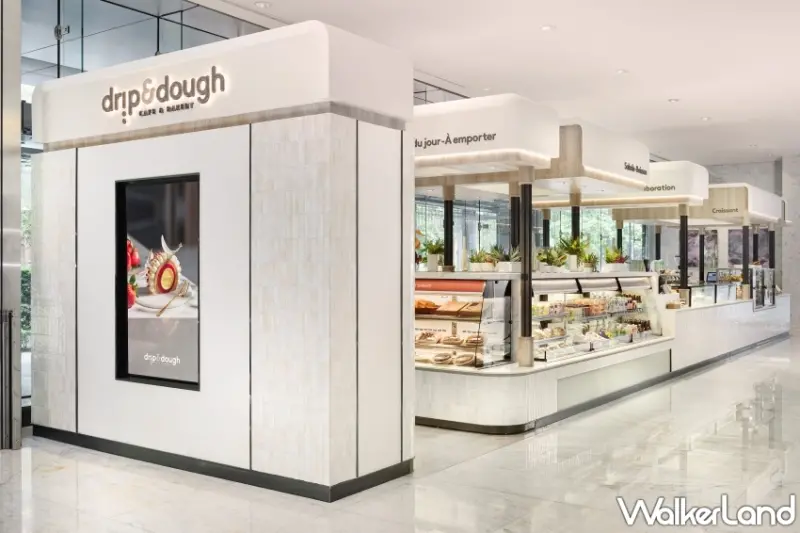 寒舍艾美Drip & Dough