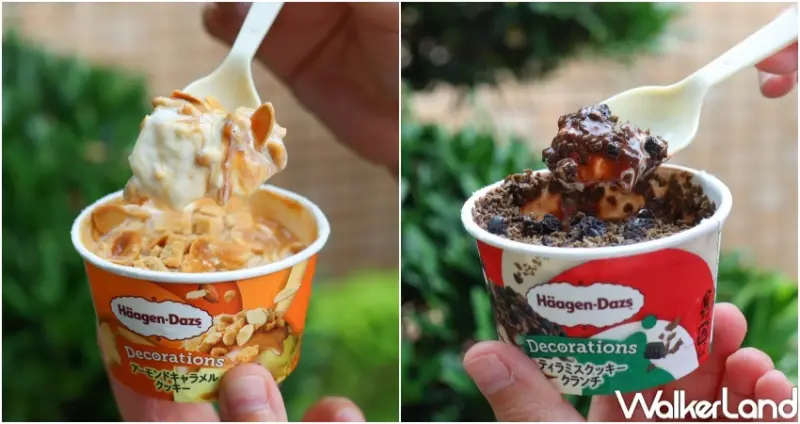 日本哈根達斯冰淇淋：杏仁焦糖餅乾、提拉米蘇  / WalkerLand窩客島整理提供 未經許可，不得轉載