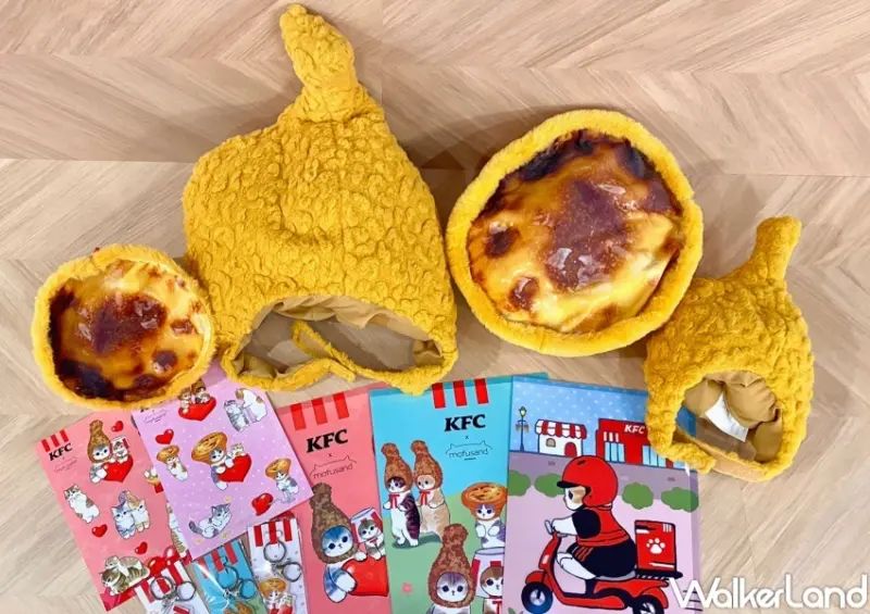 肯德基 mofusand 貓福珊迪「貓福ｘ親子同萌」限定活動  / WalkerLand窩客島整理提供 未經許可，不得轉載