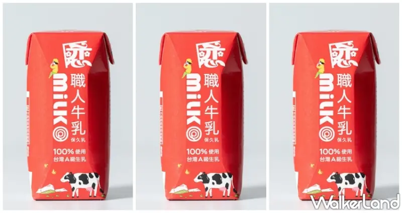 戀職人牛乳 200ml 常溫即飲小包裝 