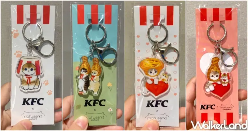 肯德基 mofusand 貓福珊迪「貓福ｘ親子同萌」限定活動  / WalkerLand窩客島整理提供 未經許可，不得轉載