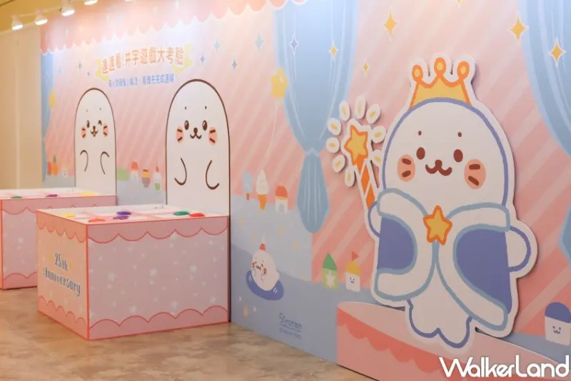 Sirotan 25週年紀念快閃店  / WalkerLand窩客島提供 未經許可，不得轉載