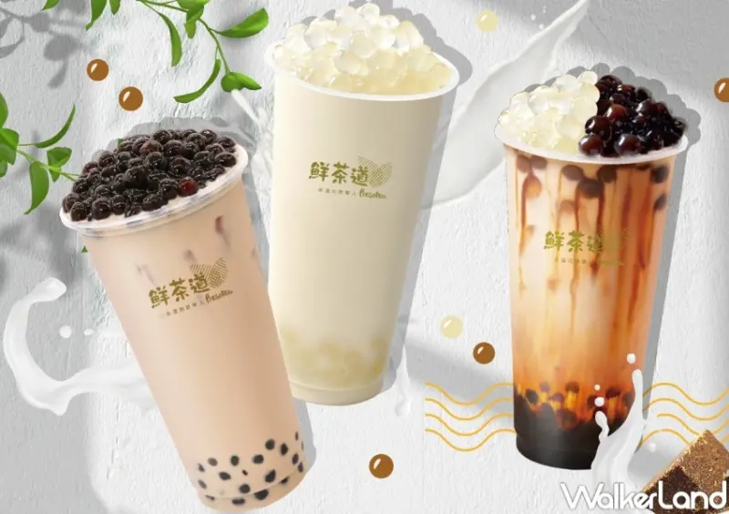 你訂珍奶節  / WalkerLand窩客島整理提供 未經許可，不得轉載