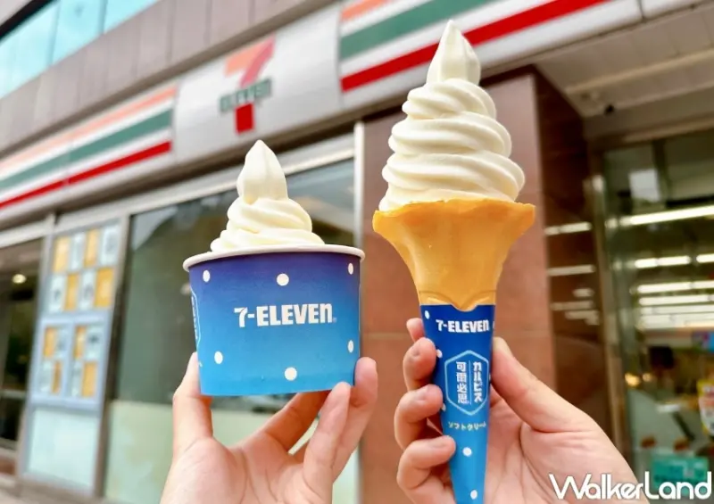7-ELEVEN 可爾必思牛奶霜淇淋 / WalkerLand窩客島整理提供 未經許可，不得轉載