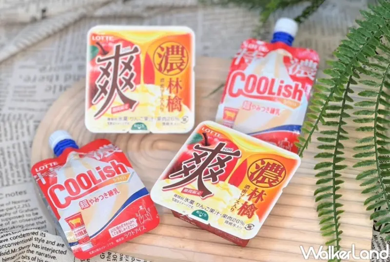 7-ELEVEN 冰品優惠推薦/ WalkerLand窩客島整理提供 未經許可，不得轉載