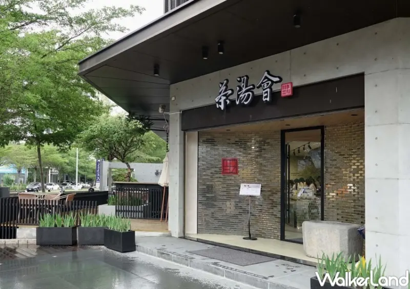 新禪風Zen 茶湯會未來概念店  / WalkerLand窩客島整理提供 未經許可，不得轉載
