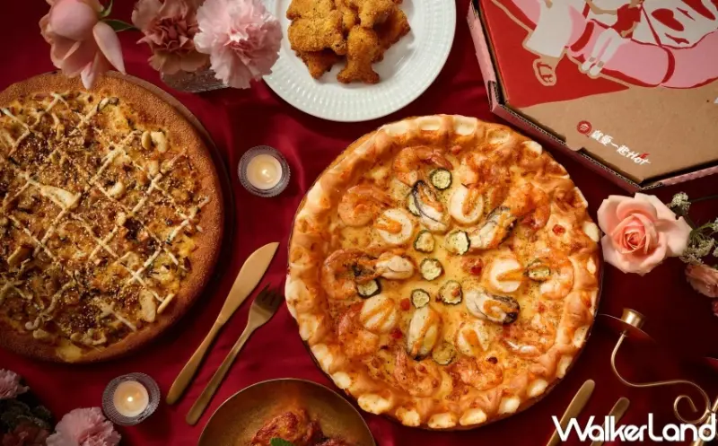 必勝客 母親節套餐  / WalkerLand窩客島整理提供 未經許可，不得轉載