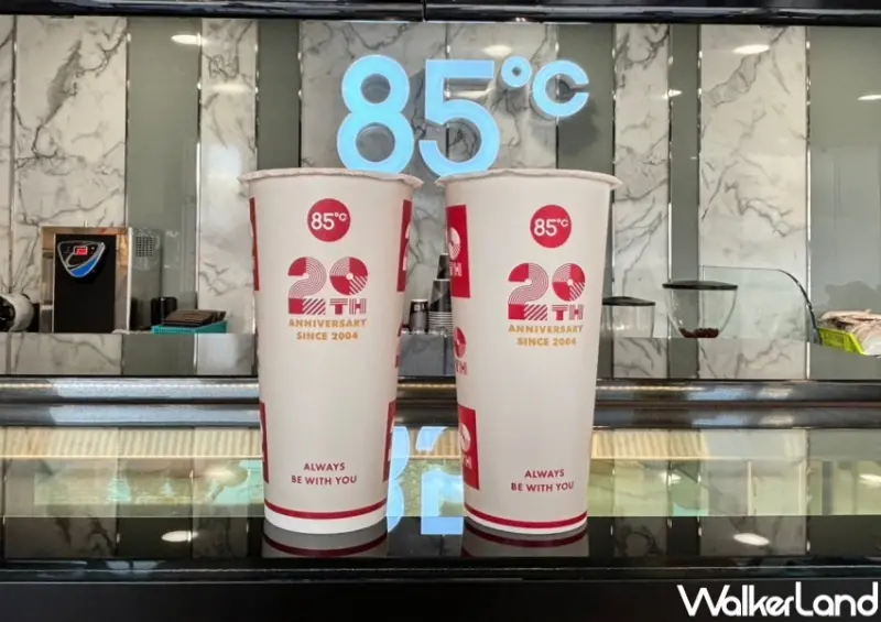 85℃ 飲料優惠：第二杯特價25元 / WalkerLand窩客島整理提供 未經許可，不得轉載
