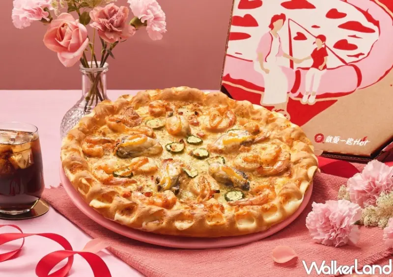 必勝客 母親節限定新品  / WalkerLand窩客島整理提供 未經許可，不得轉載