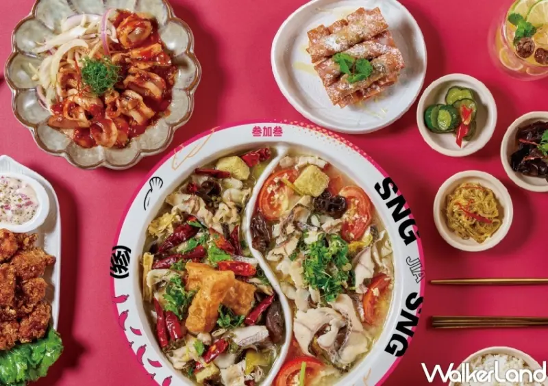 叁加叁 鴛鴦泡椒酸菜魚 台中麗寶店  / WalkerLand窩客島整理提供 未經許可，不得轉載