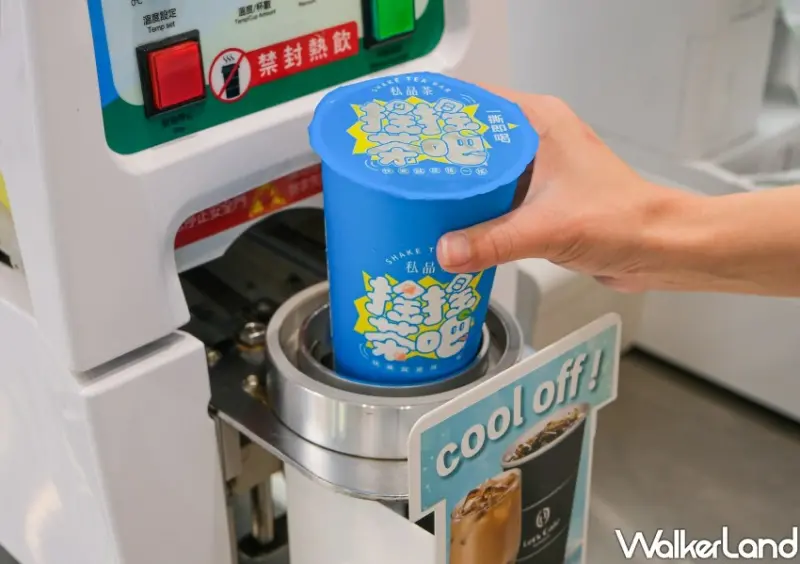 全家飲料 搖搖茶吧/ WalkerLand窩客島整理提供 未經許可不可轉載。