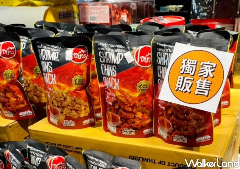 宏匯廣場 泰國物產展/ WalkerLand窩客島整理提供 未經許可不可轉載。