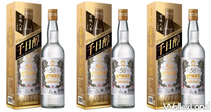 58金高千日醇「百味人蔘風味」限量上市