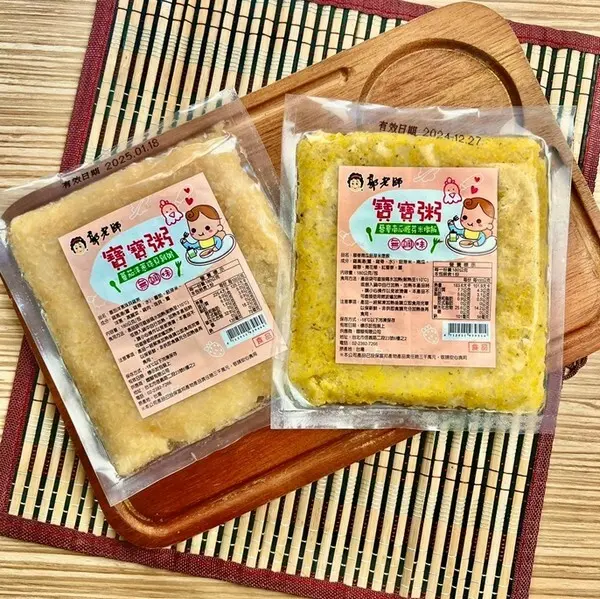 台北市士林區冷凍寶寶粥推薦~健康豐富的郭老師寶寶粥