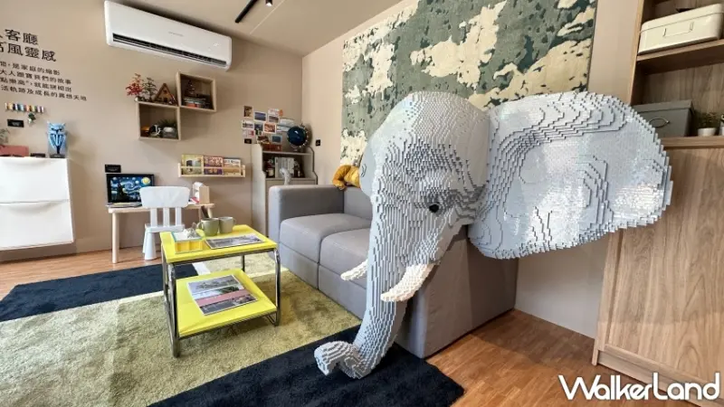 樂高「家點樂高®風」居家展間快閃活動