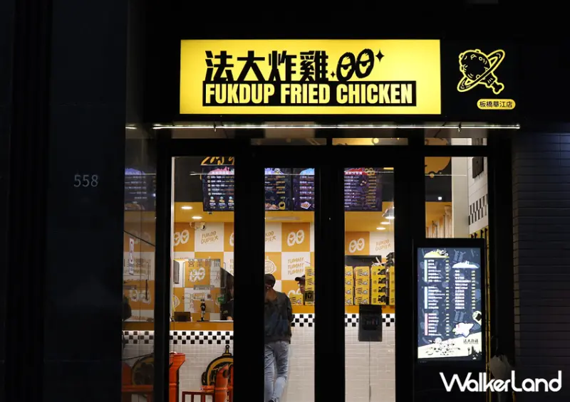 不只有Popeyes、拿坡里！台中台北桃園​​​​​​​炸雞推薦「法大炸雞」完整菜單一次看/ WalkerLand窩客島整理提供 未經許可不可轉載。