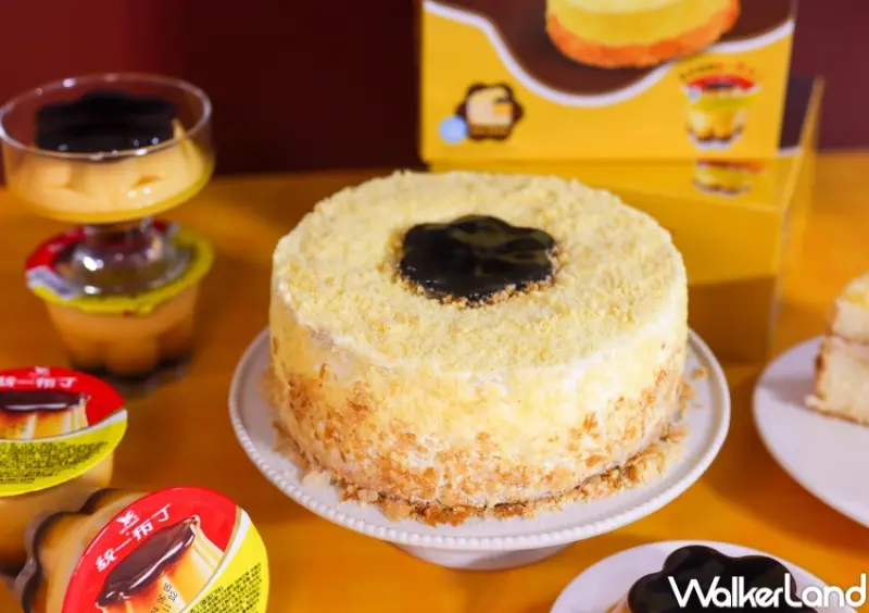 春上布丁蛋糕X統一布丁 新品真の布丁蛋糕  / WalkerLand窩客島整理提供 未經許可，不得轉載