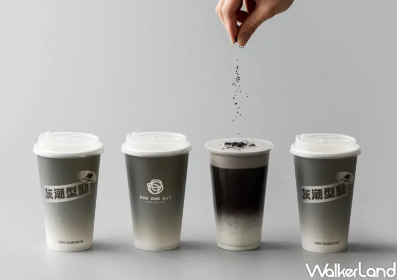 ODD ONE OUT 手搖杯新品：元祖灰鮮奶茶 / WalkerLand窩客島整理提供 未經許可，不得轉載
