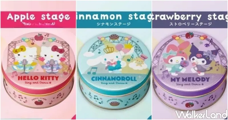 神戶風月堂 限定口味 / WalkerLand窩客島整理提供 未經許可，不得轉載