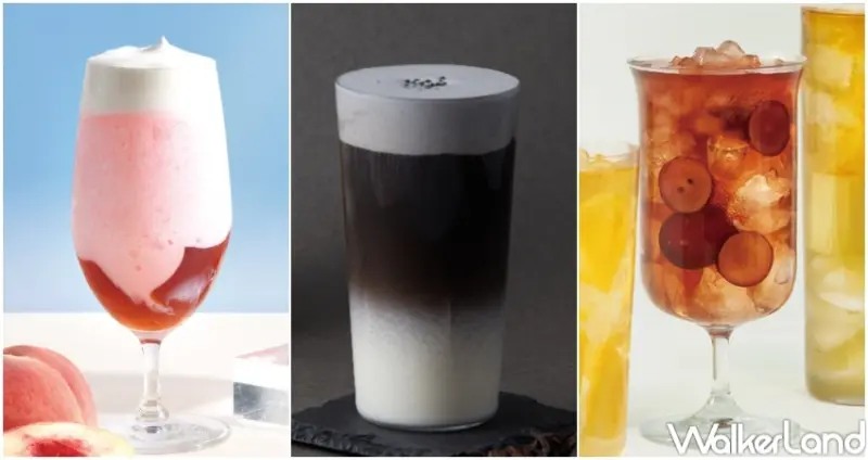 5月手搖杯新品 / WalkerLand窩客島整理提供 未經許可，不得轉載