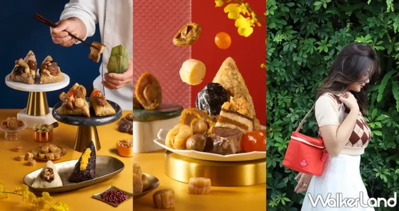 凱撒飯店端午粽禮盒