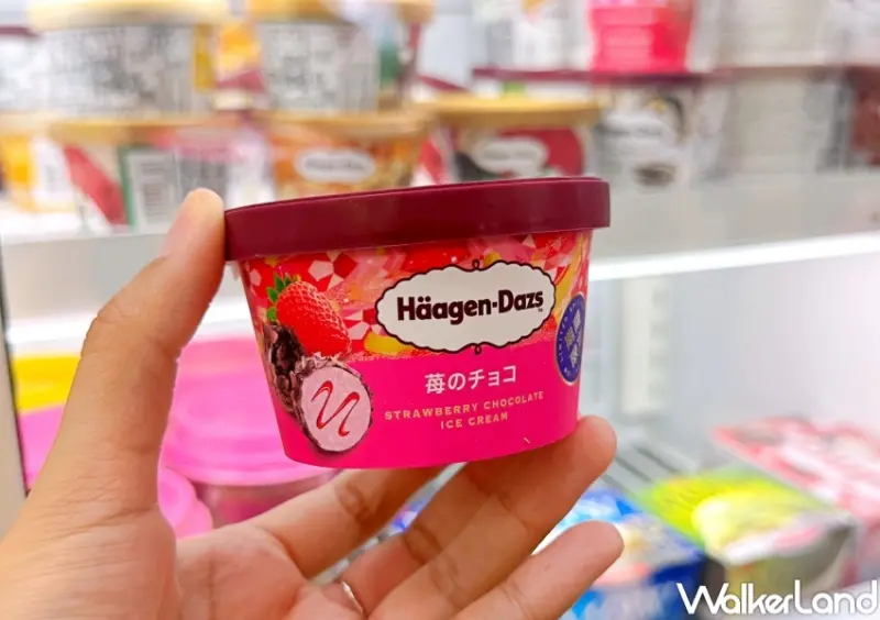 7-ELEVEN 哈根達斯冰品優惠 / WalkerLand窩客島整理提供 未經許可，不得轉載