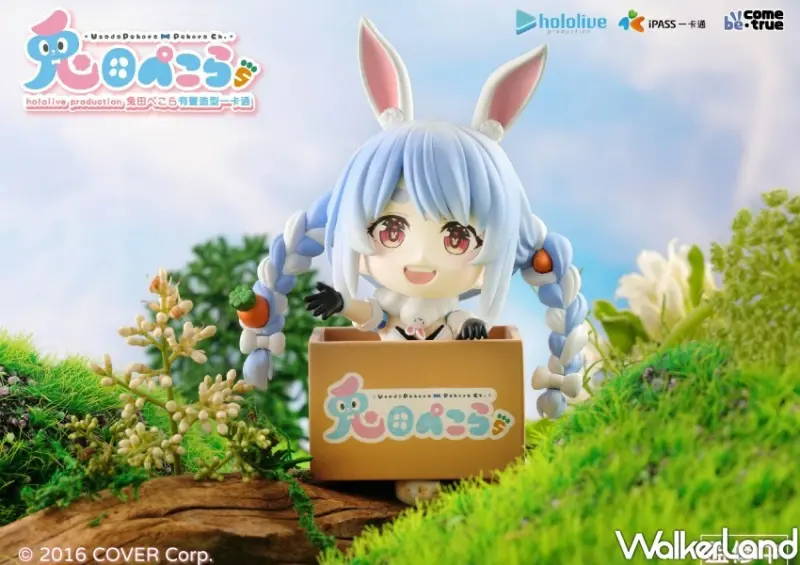 兔田佩克拉有聲造型一卡通/ WalkerLand窩客島整理提供 未經許可不可轉載。