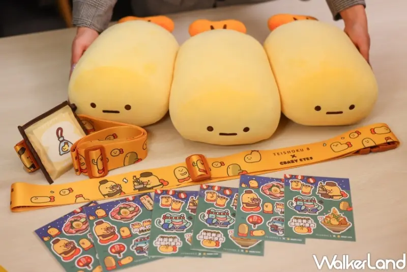 定食8「瘋狂眼珠Crazy eyes」聯名周邊 / WalkerLand窩客島整理提供 未經許可，不得轉載