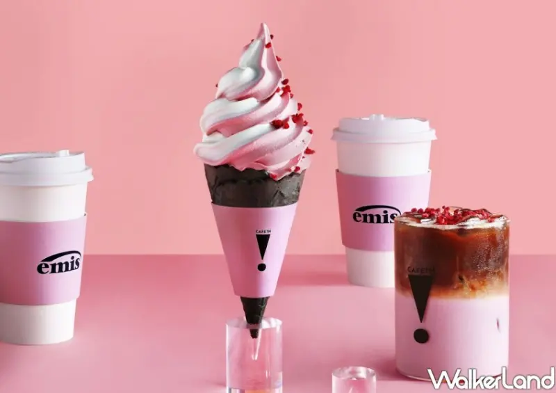 CAFE!N聯名 emis粉色!SLAND 快閃 / WalkerLand窩客島整理提供 未經許可不可轉載。