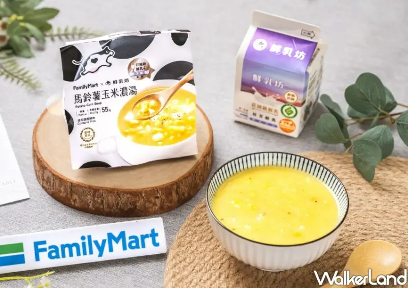 全家Ｘ鮮乳坊聯名 / WalkerLand窩客島整理提供 未經許可不可轉載。