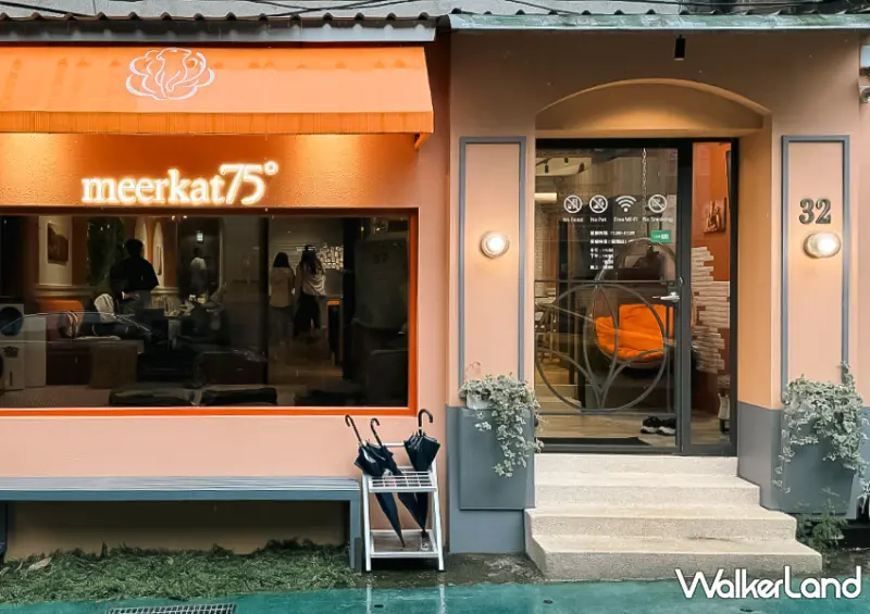 台北狐獴咖啡廳「75度獴」預約方式、菜單一次看/ WalkerLand窩客島整理提供 未經許可不可轉載。
